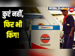 भारत का वो 'सीक्रेट', जिससे दुनिया में बिक रहा 'मेड इन इंडिया' पेट्रोल-डीजल