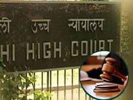 दिल्ली हाईकोर्ट में सोमवार को अहम सुनवाई, आबकारी नीति केस से जुड़ा है मामला, CBI ने लगाई रिवीजन याचिका
