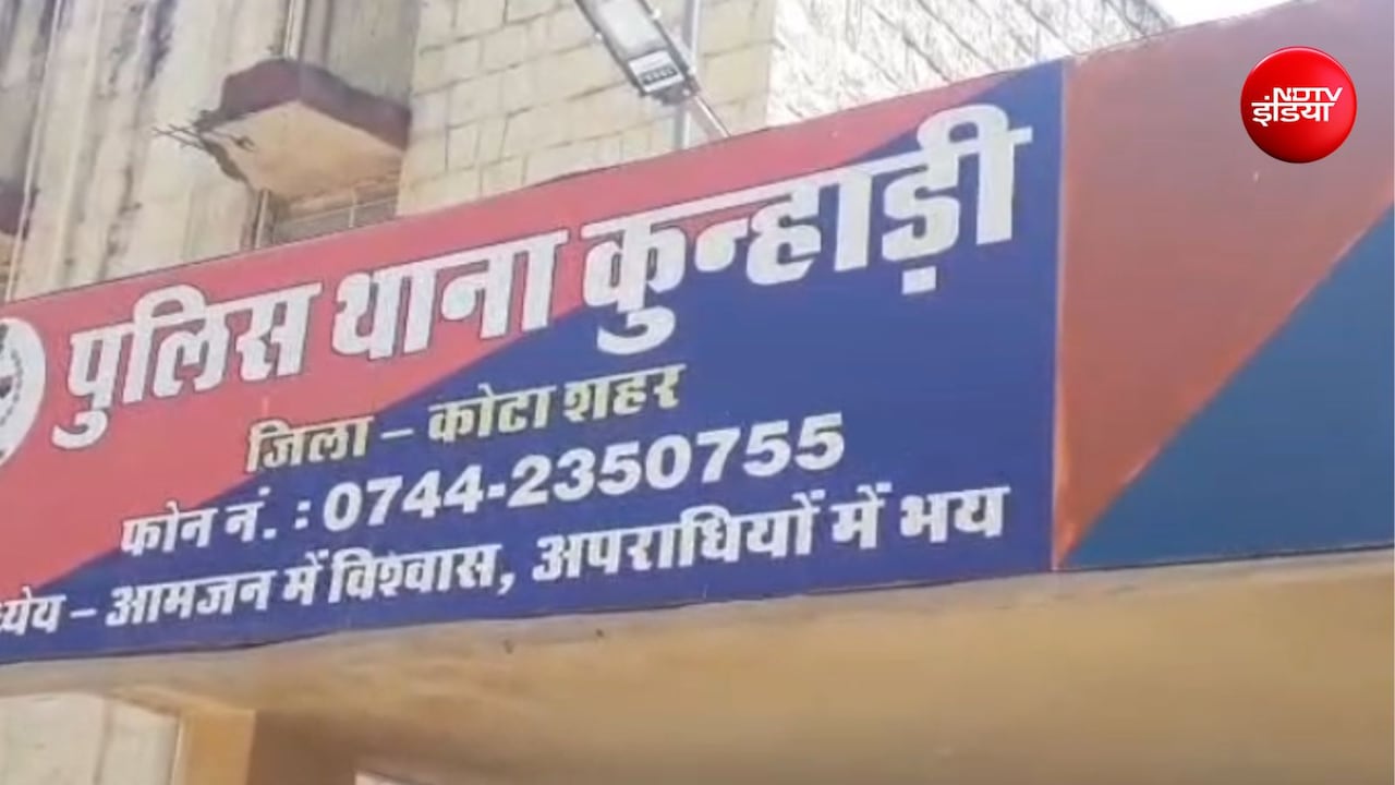 कोटा में NEET छात्रा ने दी जान, छोटी बहन करती है JEE परीक्षा की तैयारी