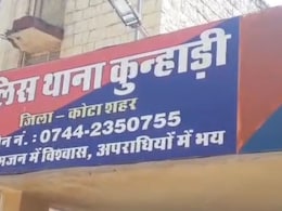 कोटा में NEET छात्रा ने दी जान, छोटी बहन करती है JEE परीक्षा की तैयारी