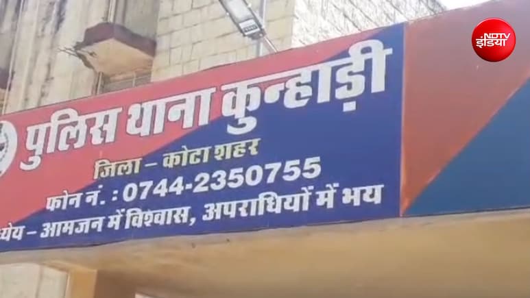 कोटा में NEET छात्रा ने दी जान, छोटी बहन करती है JEE परीक्षा की तैयारी