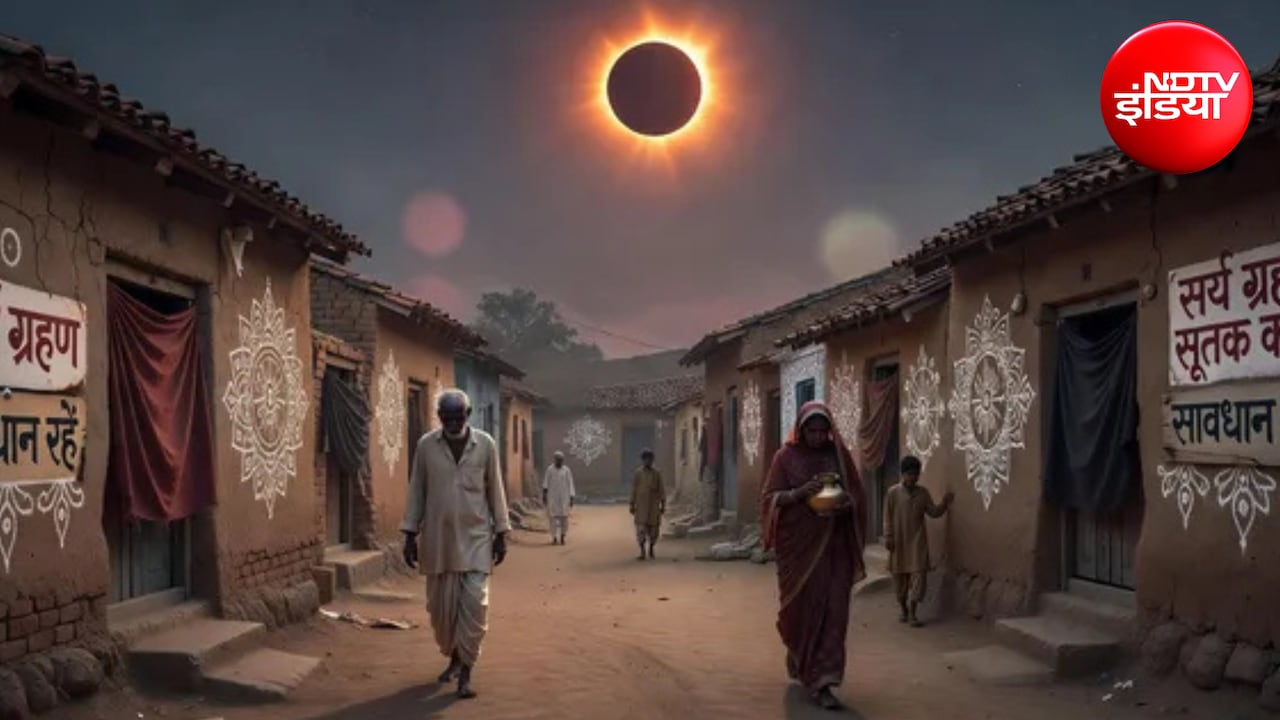 Surya Grahan 2026: सूर्य ग्रहण से पहले सूतक में क्या करें? जानें धार्मिक मान्यता और जरूरी नियम