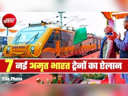7 नई अमृत भारत ट्रेनों को रेलवे बोर्ड की मंजूरी, दिल्&zwj;ली, प्रयागराज, आगरा, गया, धनबाद, जबलपुर, कोटा, मुंबई तक फायदा