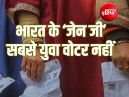 दुनिया की सबसे बड़ी 'जेन जी' आबादी भारत में, पर सबसे युवा वोटर नहीं; क्या कहते हैं आंकड़े?