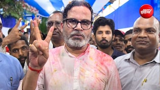 प्रशांत किशोर को महागठबंधन में आने की सलाह, लेकिन बहुत कठिन है ये राह