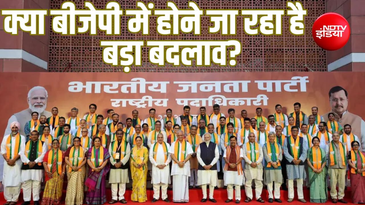 2027 के चुनावी रण से पहले BJP में बड़े रीसेट की तैयारी, संगठन से सरकार तक बड़े बदलाव के संकेत
