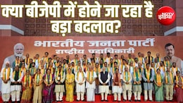 2027 के चुनावी रण से पहले BJP में बड़े रीसेट की तैयारी, संगठन से सरकार तक बड़े बदलाव के संकेत