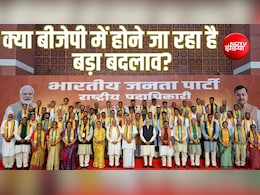2027 के चुनावी रण से पहले BJP में बड़े रीसेट की तैयारी, संगठन से सरकार तक बड़े बदलाव के संकेत