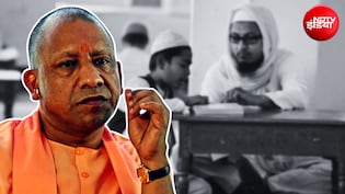 मदरसों पर अखिलेश सरकार में आया वो बिल क्या था, जिसे योगी सरकार ने कर दिया खत्म?