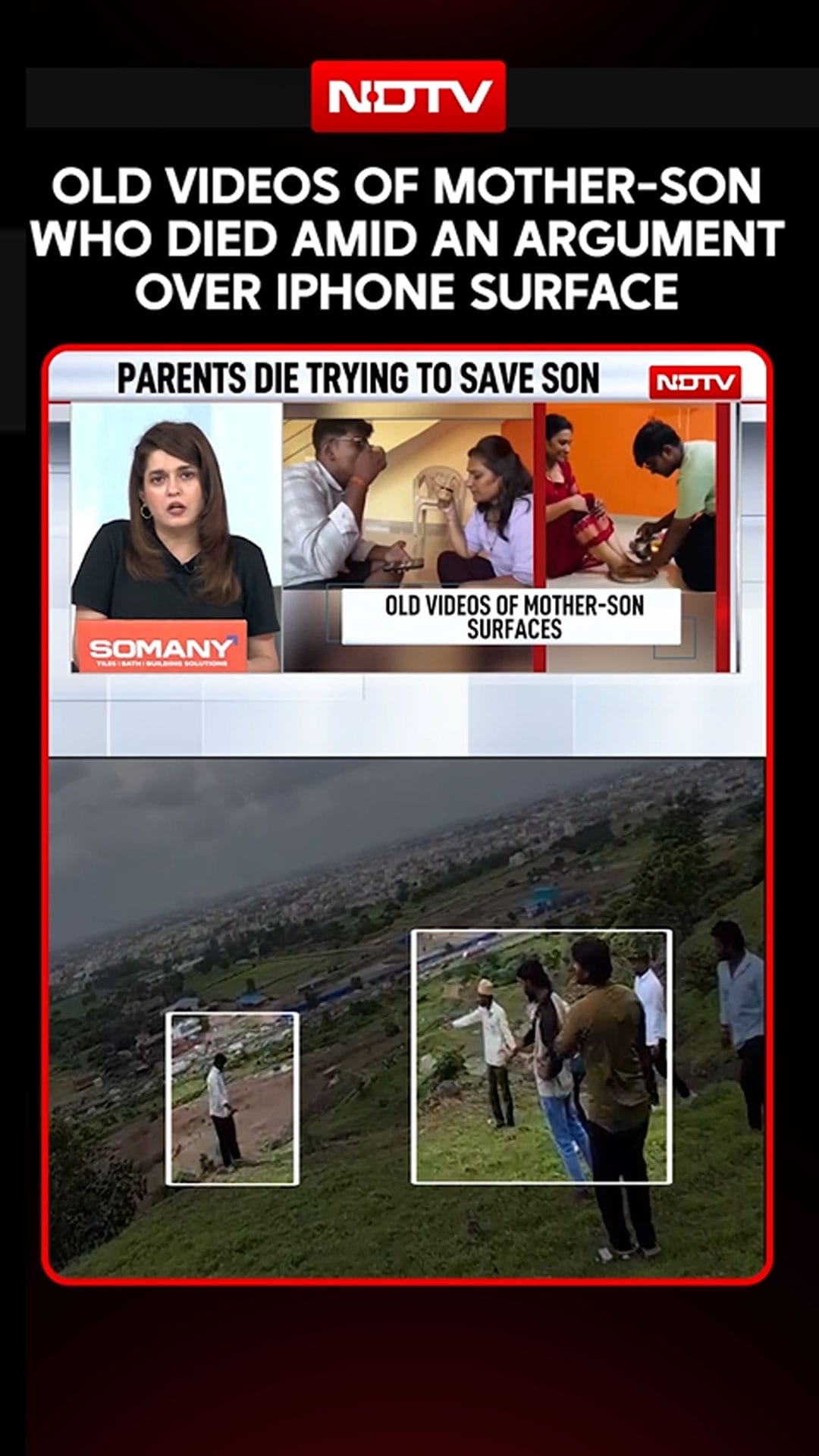 Video: Maharashtra News | Old Videos Of Mother-Son Who Died Amid An Argument Over iPhone EMI Surface