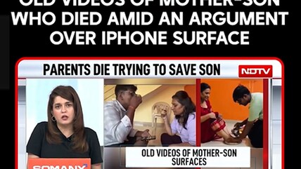 Maharashtra News | Old Videos Of Mother-Son Who Died Amid An Argument Over iPhone EMI Surface