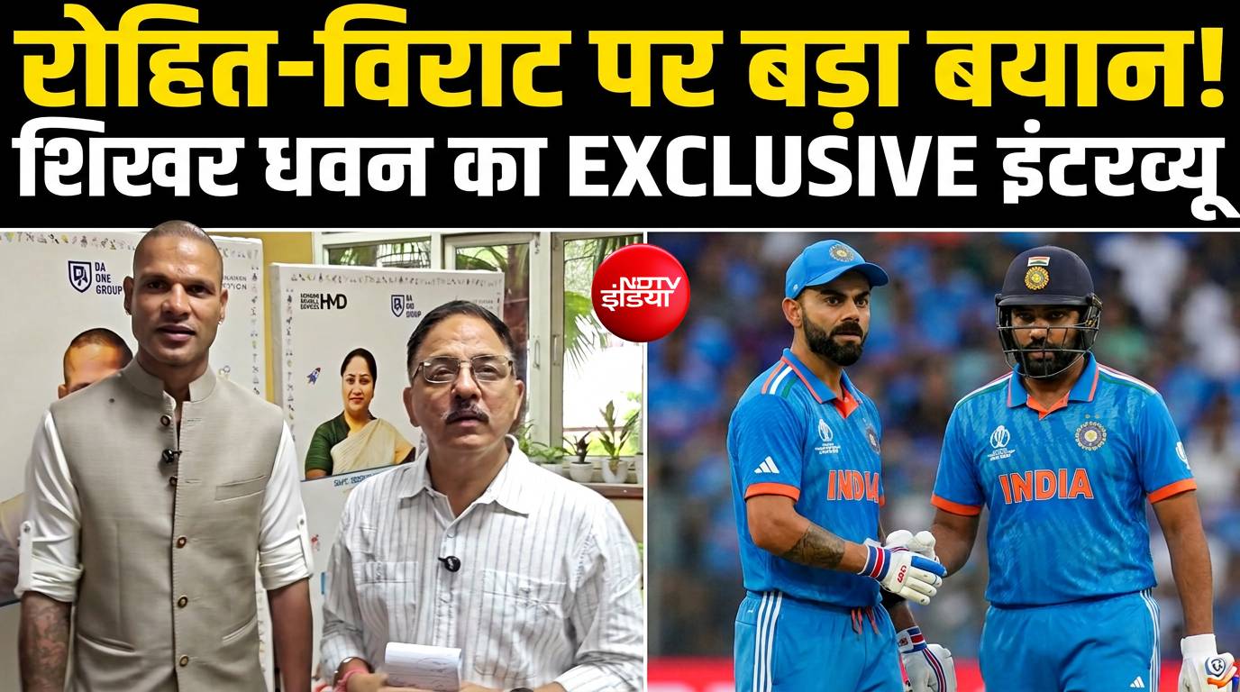 Exclusive: STEM लैब, वैभव की सफलता और रोहित-विराट का भविष्य... धवन ने खोले कई राज