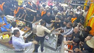 महाकाल मंदिर के गर्भगृह में घुसने की कोशिश, भीड़ का वीडियो वायरल, सुरक्षाकर्मियों से हुई मारपीट