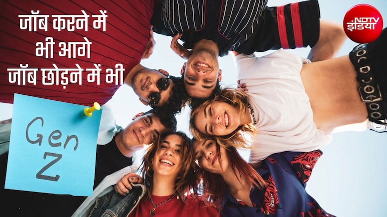 नौकरीपेशा लोगों में Gen-Z की संख्&zwj;या दोगुनी हुई लेकिन हर दूसरा युवा ढूंढ रहा दूसरी नौकरी, वजह क्&zwj;या है?