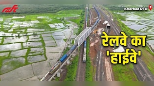 सुपरफास्ट एक्सप्रेस भी फेल  ! 145 kmph की रफ्तार और टाइम-टेबल से चल रही हैं अब देश में मालगाड़ियां