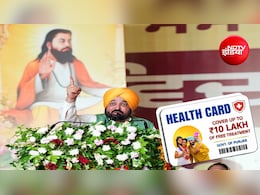 पंजाब में 6 लाख से अधिक कैशलेस उपचार; मुख्यमंत्री सेहत योजना में ₹10 लाख तक फ्री इलाज करा रही भगवंत मान सरकार