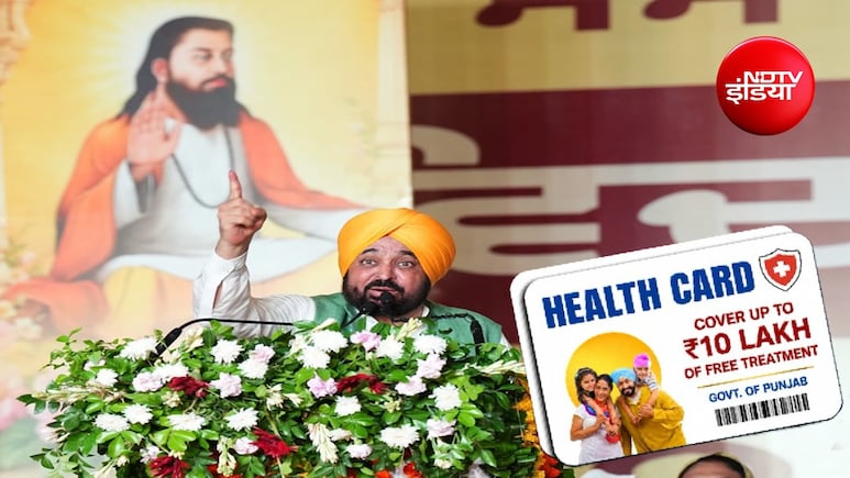 पंजाब में 6 लाख से अधिक कैशलेस उपचार; मुख्यमंत्री सेहत योजना में ₹10 लाख तक फ्री इलाज करा रही भगवंत मान सरकार