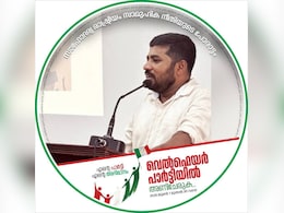 Jamaat Leader On Kerala Minister's Staff, Protests Begin In Muslim League