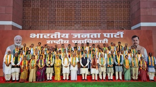 In Group Pic With PM Modi, BJP's New Team Sends A <i>Nari Shakti</i> Message