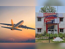 महंगे शौक की सजा! ट्रेन की जगह फ्लाइट से दिल्ली जाना पड़ा महंगा, इंस्पेक्टर और SI समेत 8 पुलिसकर्मियों पर एक्शन