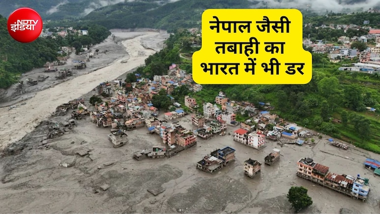 नेपाल जैसी जलप्रलय भारत में न ला दें उत्तराखंड की ये झीलें? खतरे की पहचान के 2 साल बाद भी नहीं लगे जरूरी उपकरण