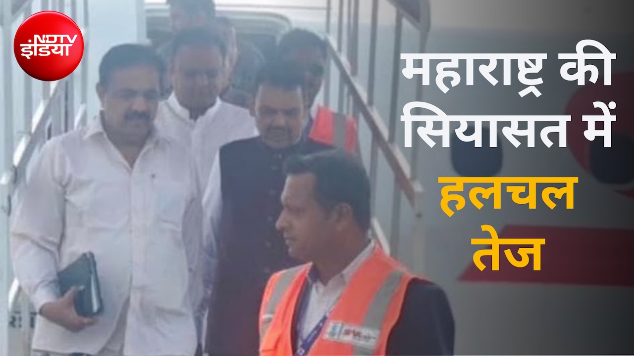 महाराष्ट्र की राजनीति में चल क्या रहा है? एक ही फ्लाइट में दिखे फडणवीस और शरद पवार गुट के नेता