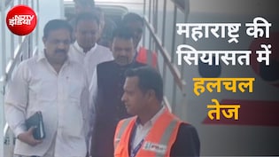 महाराष्ट्र की राजनीति में चल क्या रहा है? एक ही फ्लाइट में दिखे फडणवीस और शरद पवार गुट के नेता
