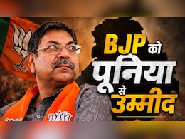 बीजेपी में सतीश पूनिया के होने के मायने, कैसे दिलचस्प बन गया पंजाब चुनाव?