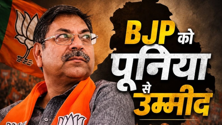 बीजेपी में सतीश पूनिया के होने के मायने, कैसे दिलचस्प बन गया पंजाब चुनाव?