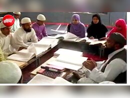 क्या मदरसों में होने वाले कामिल-फाजिल को UGC मान्यता देता है? जान लीजिए जवाब