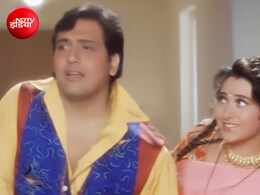 30 साल पुराना वो गाना, जिसमें दिखी गोविंदा-करिश्मा-तब्बू की तिकड़ी, सानू-अलका की आवाज ने घोला रस, हर पति-पत्नी की प्लेलिस्ट में शामिल