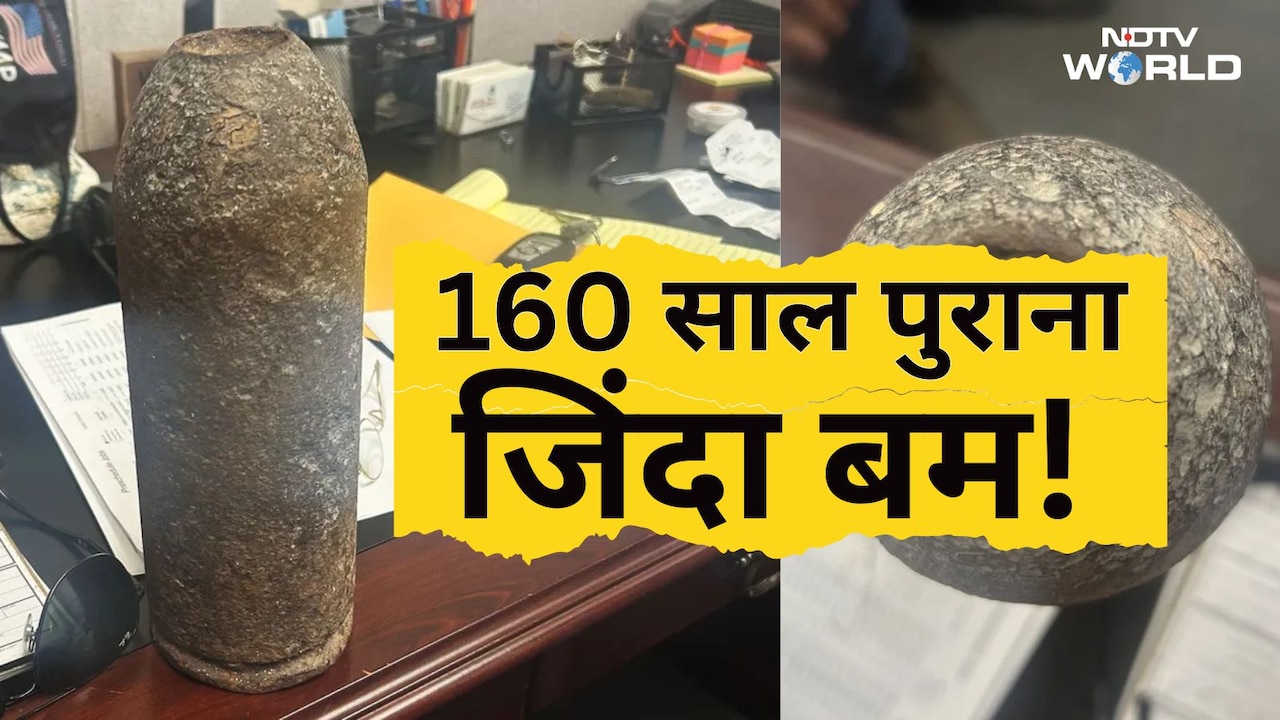 मछली पकड़ते बेटे को मिला था तोप का गोला, पिता ने बना दिया पेपरवेट… अब खुला 160 साल पुराना खतरनाक राज