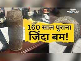 मछली पकड़ते बेटे को मिला था तोप का गोला, पिता ने बना दिया पेपरवेट&hellip; अब खुला 160 साल पुराना खतरनाक राज