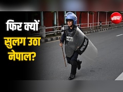 धार्मिक जुलूस, डीजे और फिर पथराव-आगजनी... नेपाल में ऐसा क्या हुआ कि भड़क गई हिंसा? Explained