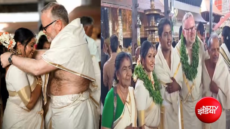 10 साल बाद पूरी हुई इच्छा; स्कॉटलैंड के सांसद मार्टिन डे ने केरल की नितिन चंद से गुरुवायूर मंदिर में रचाई शादी
