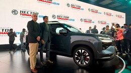 MG Hector Tomahawk PHEV Launched In India At Rs 21.79 Lakh; Gets 1100 Km Range