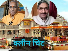 राम मंदिर चंदा चोरी मामला : SIT की रिपोर्ट में चंपत राय और अनिल मिश्रा को क्लीन चिट