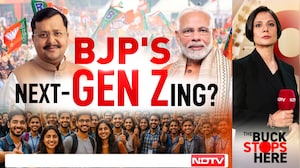 Women, Youth, UP: What's Behind BJP's New Power Matrix?