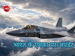 2034 तक पहली उड़ान,120 किलोन्यूटन थ्रस्ट, 100 फीसदी IP...  एमका फाइटर जेट इंजन के लिए रॉल्स-रॉयस का बड़ा ऑफर