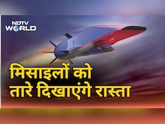 चीन ने हाइपरसोनिक हथियारों को दी ‘आंख’, GPS जाम होने पर अब सितारों से खोजेंगे रास्ता
