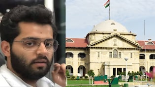 अतीक अहमद के बेटे मोहम्मद उमर को हाईकोर्ट से झटका, इलाहाबाद हाईकोर्ट ने खारिज की जमानत