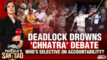 Deadlock Drowns 'Chatra' Debate: Who's Selective On Accountability?