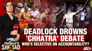 Deadlock Drowns 'Chatra' Debate: Who's Selective On Accountability?