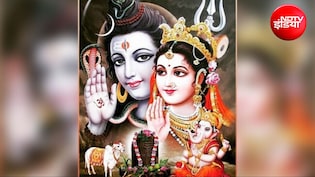 Mangla Gauri Vrat Katha: सावन का पहला मंगला गौरी व्रत आज, पूजा के दौरान जरूर पढ़ें ये व्रत कथा
