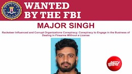 FBI की मोस्ट वांटेड लिस्ट में भारतीय गैंगस्टर मेजर सिंह शामिल, हथियार-ड्रग्स तस्करी; जग्गू गैंग से कनेक्शन
