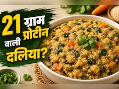 High Protein Meal: वजन घटाने के लिए ही नहीं, जिम लवर्स के लिए भी परफेक्ट है 21 ग्राम प्रोटीन से भरपूर ये दलिया
