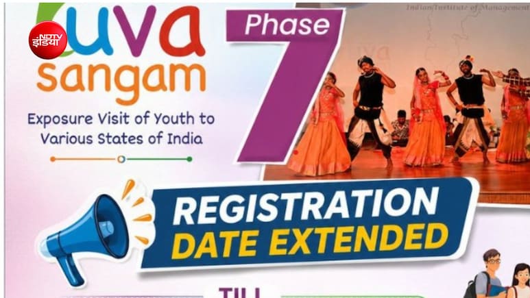 Yuva Sangam 2026: आवेदन का एक और मौका, 31 अगस्त तक करें फेज VII के लिए रजिस्ट्रेशन