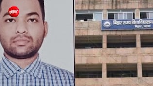 संघर्ष और मेहनत लाई रंग, पोते ने दादा का सपना पूरा कर हासिल की असिस्टेंट प्रोफेसर की नौकरी
