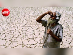 कम बारिश और सूखे का खतरा, इस साल अल-नीनो मचाएगा तबाही! संसद में सरकार ने बताया-कैसी है तैयारी?
