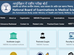 NEET PG 2026: Received Wrong Test-City SMS? NBEMS Issues Clarification